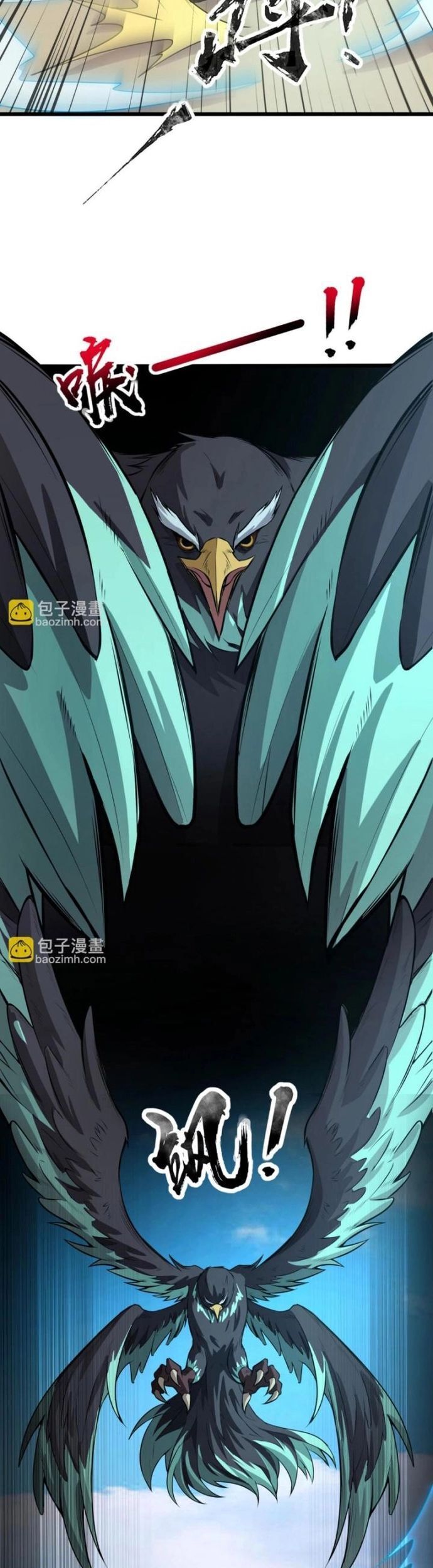 Toàn Dân Ngự Linh: Linh Sủng Của Ta Là Nữ Cường Thi Chapter 22 - 12