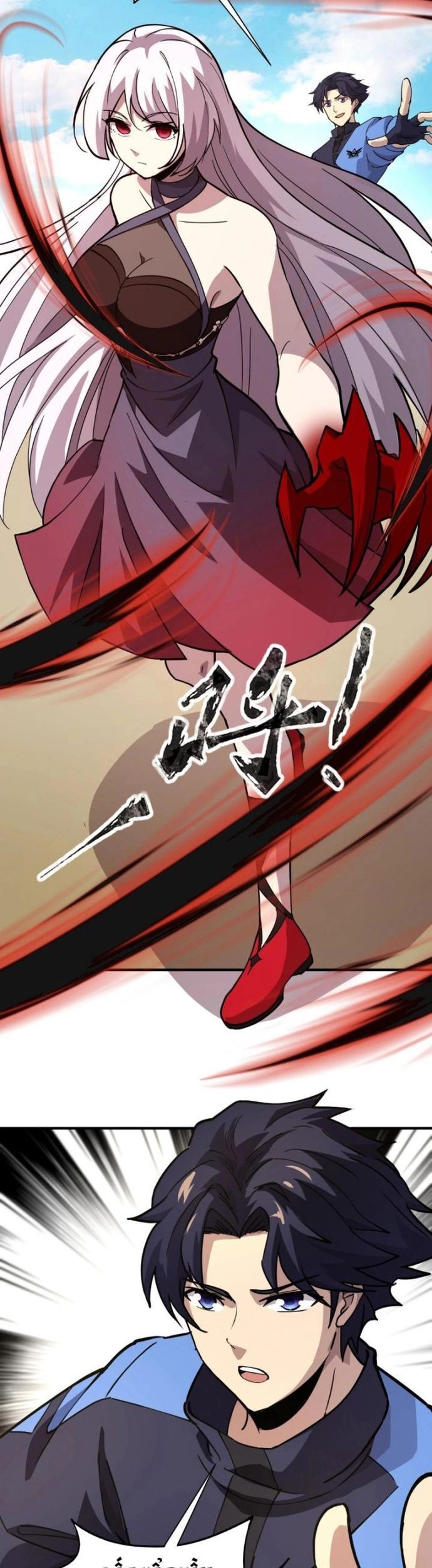 Toàn Dân Ngự Linh: Linh Sủng Của Ta Là Nữ Cường Thi Chapter 22 - 10