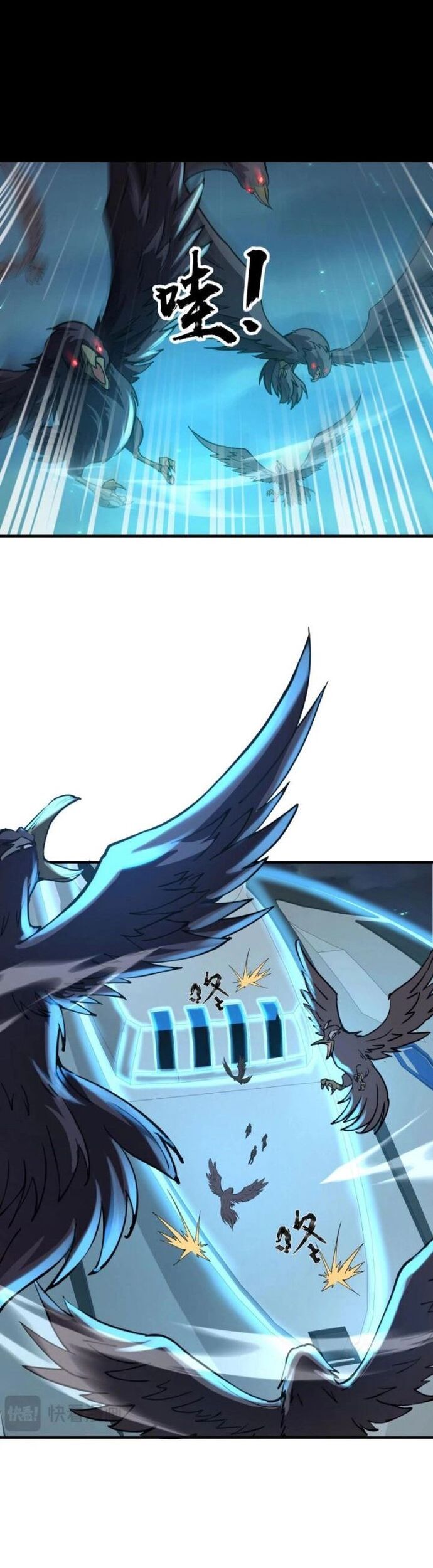 Toàn Dân Ngự Linh: Linh Sủng Của Ta Là Nữ Cường Thi Chapter 24 - 15