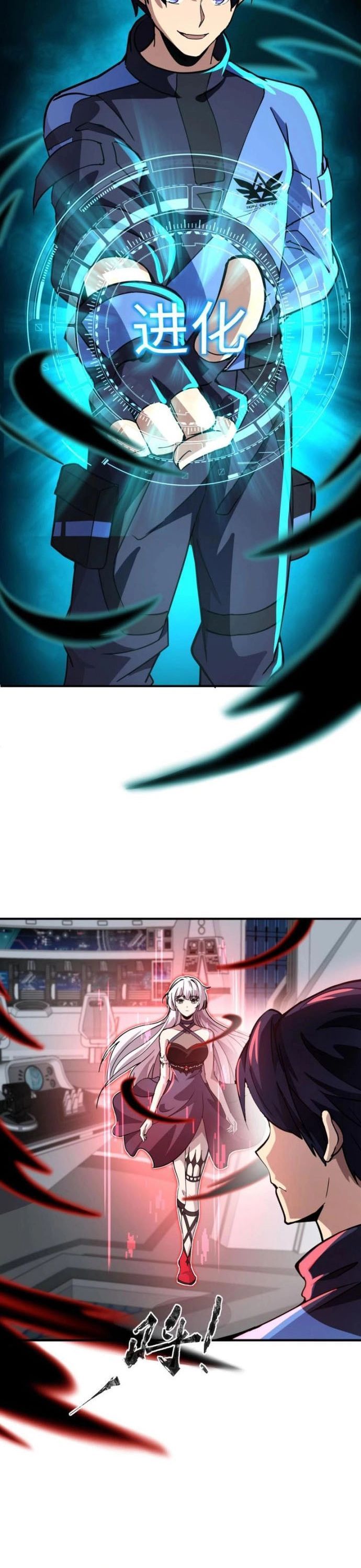 Toàn Dân Ngự Linh: Linh Sủng Của Ta Là Nữ Cường Thi Chapter 25 - 13