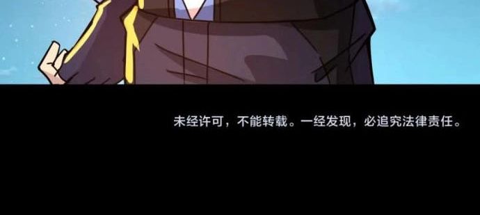 Toàn Dân Ngự Linh: Linh Sủng Của Ta Là Nữ Cường Thi Chapter 27 - 26