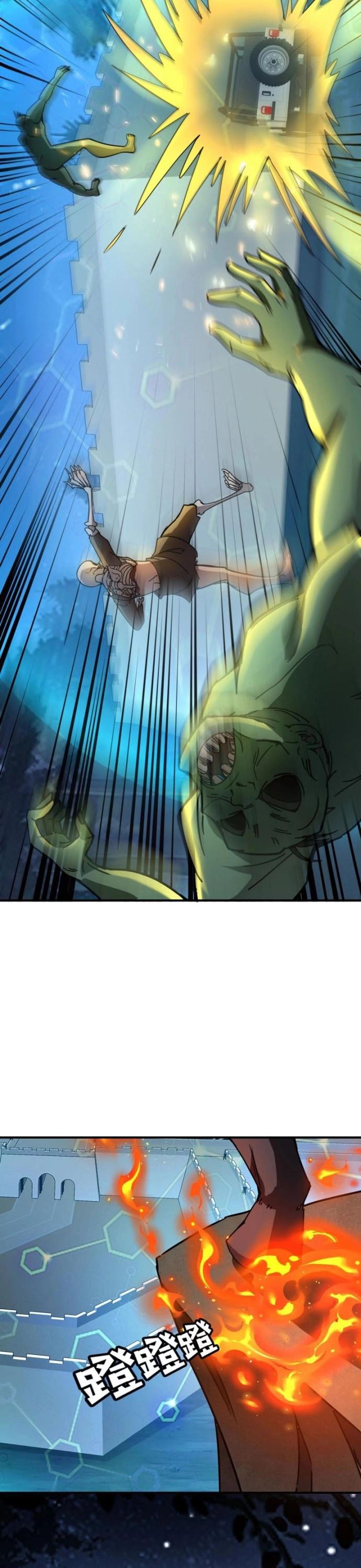 Toàn Dân Ngự Linh: Linh Sủng Của Ta Là Nữ Cường Thi Chapter 34 - 13