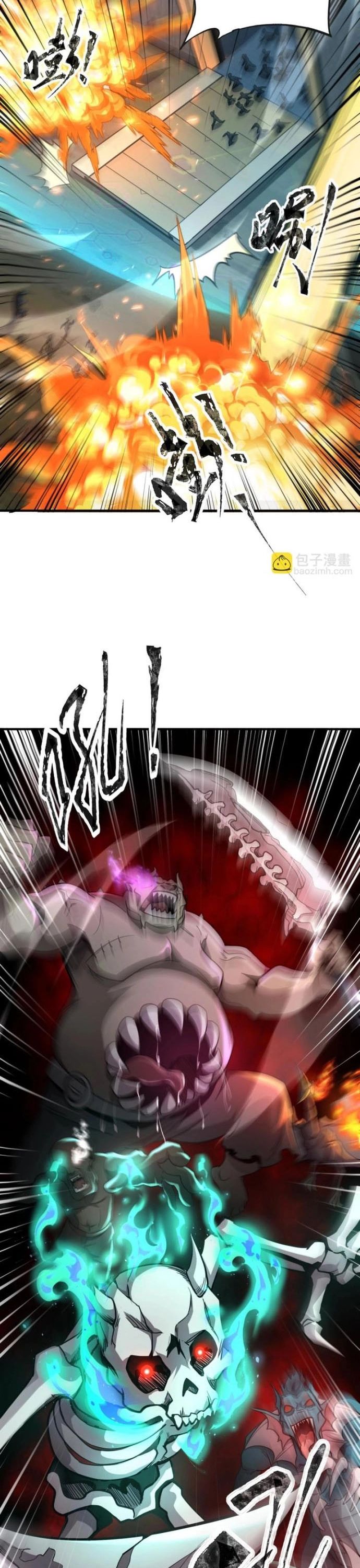 Toàn Dân Ngự Linh: Linh Sủng Của Ta Là Nữ Cường Thi Chapter 35 - 13