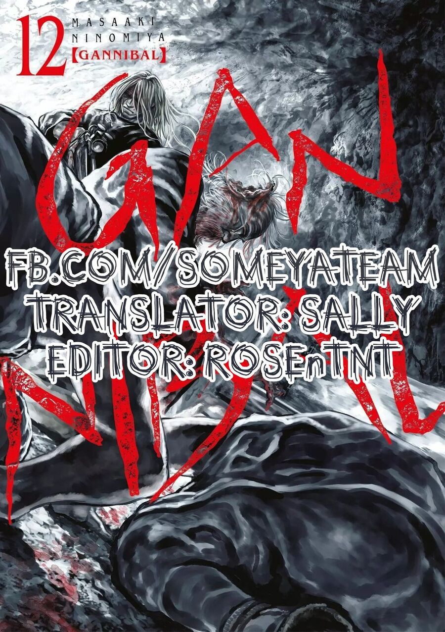 Gannibal Chapter 110 - 1