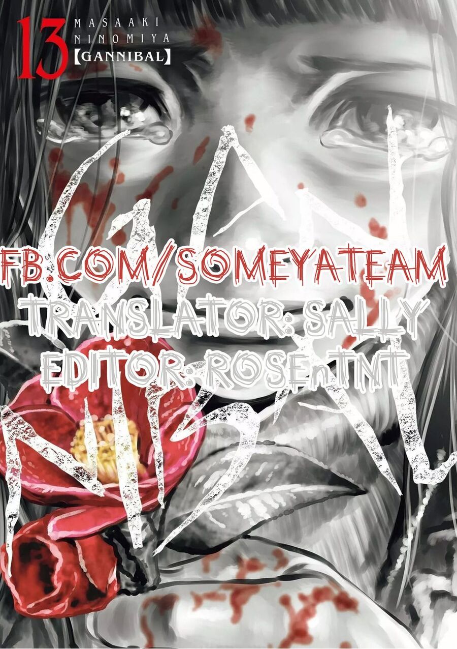 Gannibal Chapter 116 - 1