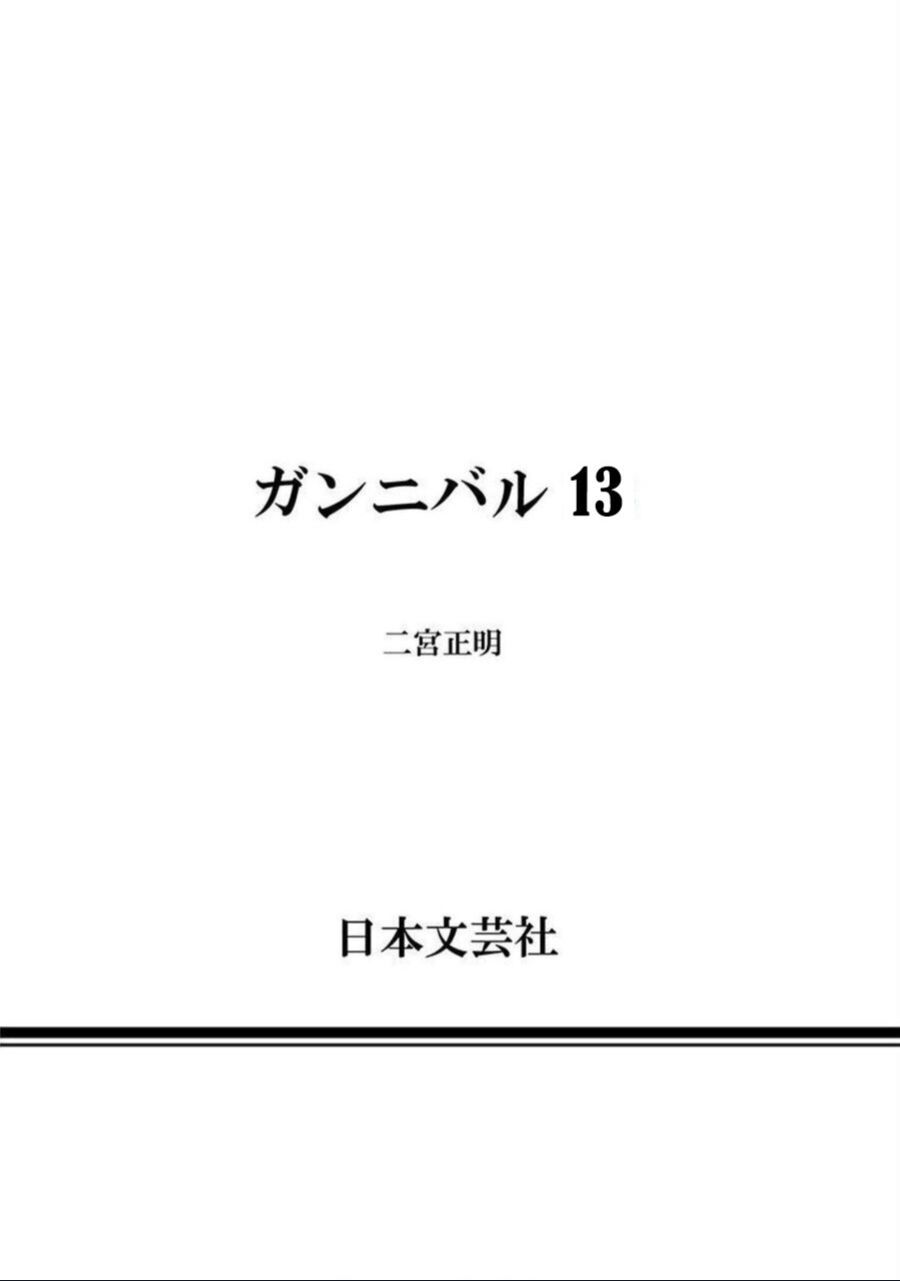 Gannibal Chapter 120 - 21