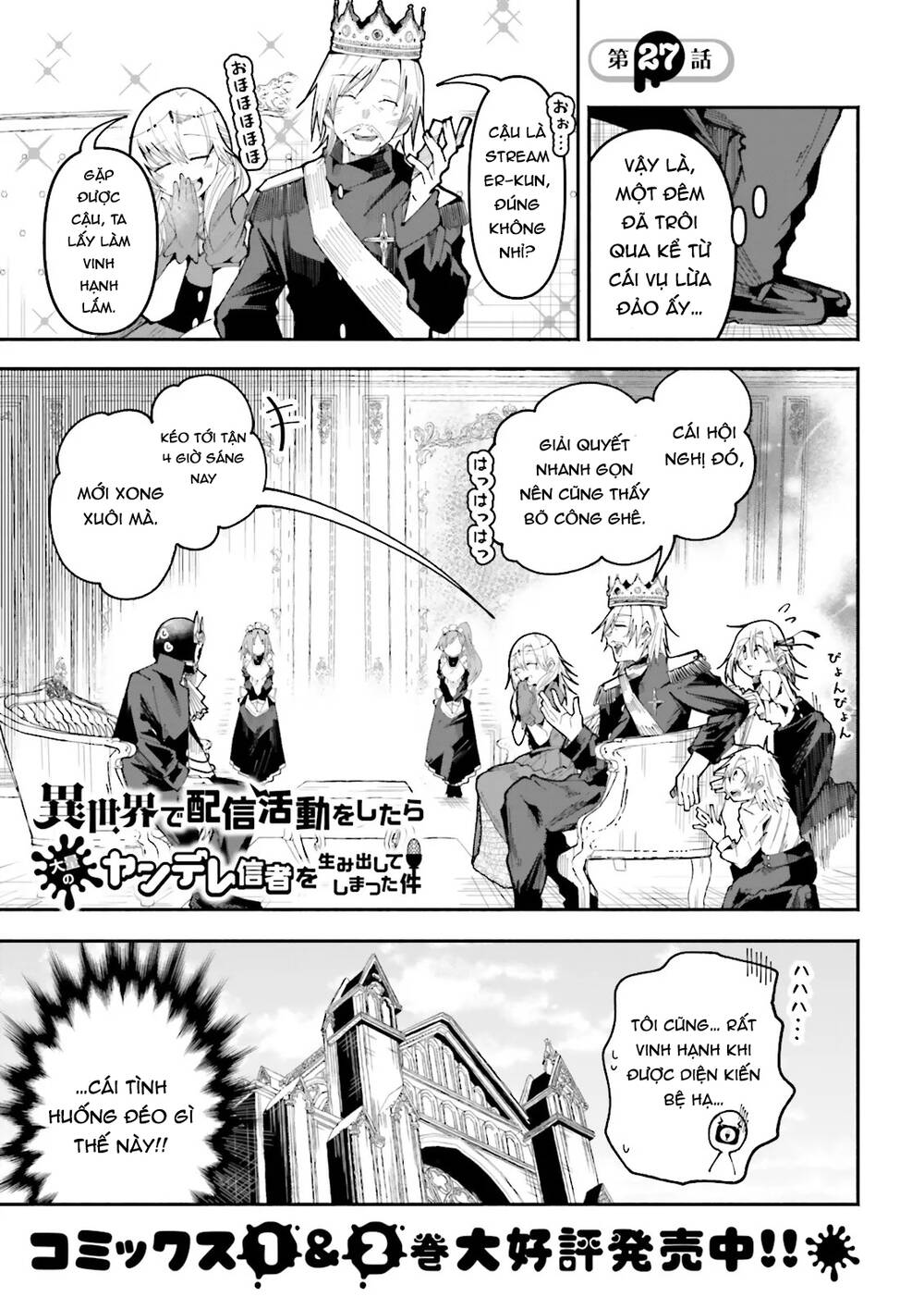 Isekai De Haishin Katsudou Wo Shitara Tairyou No Yandere Shinja Wo Umidashite Shimatta Ken Chapter 27 - 2
