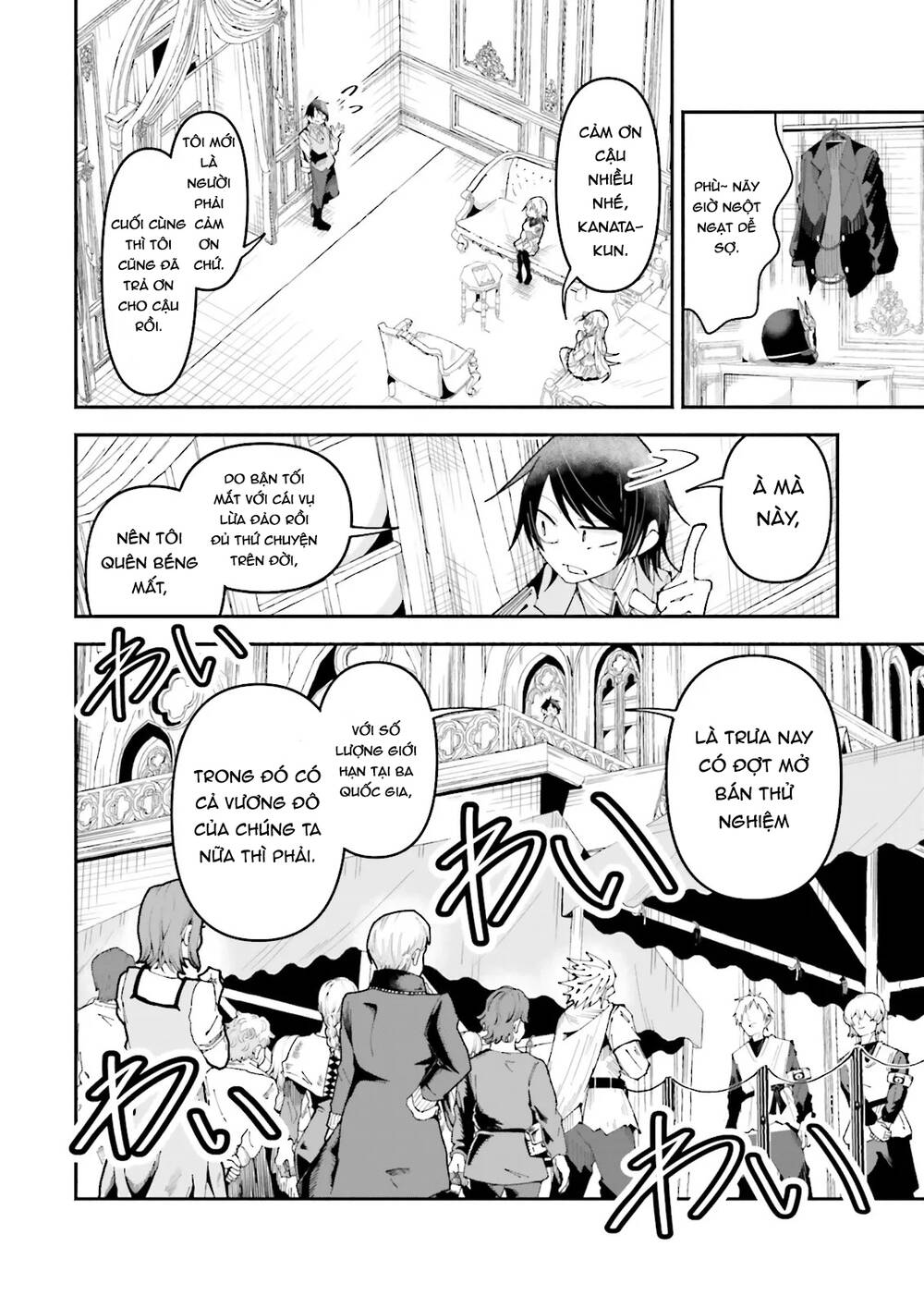 Isekai De Haishin Katsudou Wo Shitara Tairyou No Yandere Shinja Wo Umidashite Shimatta Ken Chapter 27 - 9