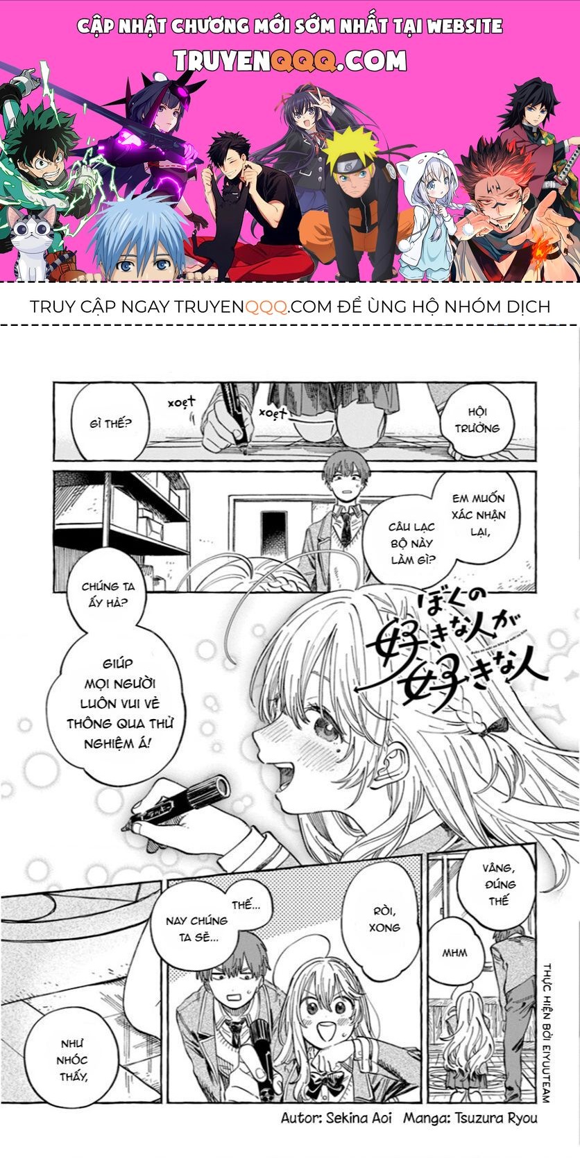 Boku No Suki Na Hito Ga Suki Na Hito Chapter 0 - 1