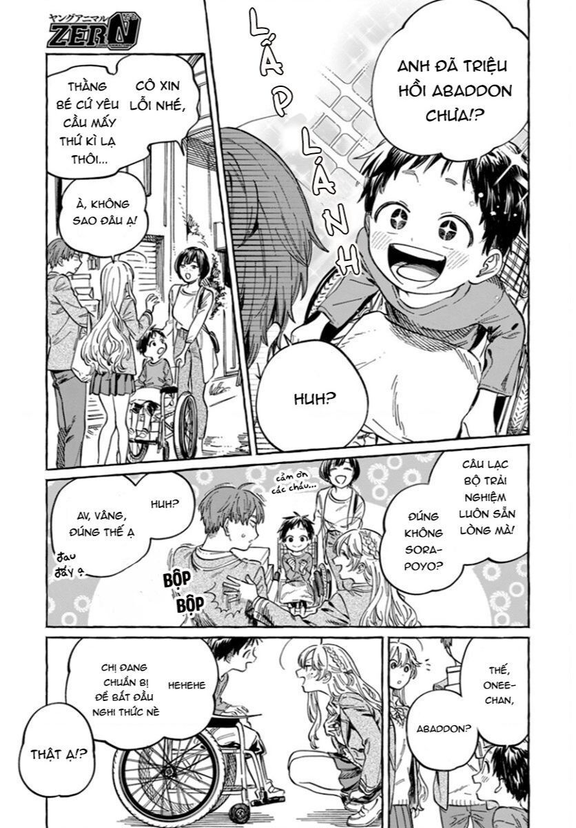 Boku No Suki Na Hito Ga Suki Na Hito Chapter 0 - 11