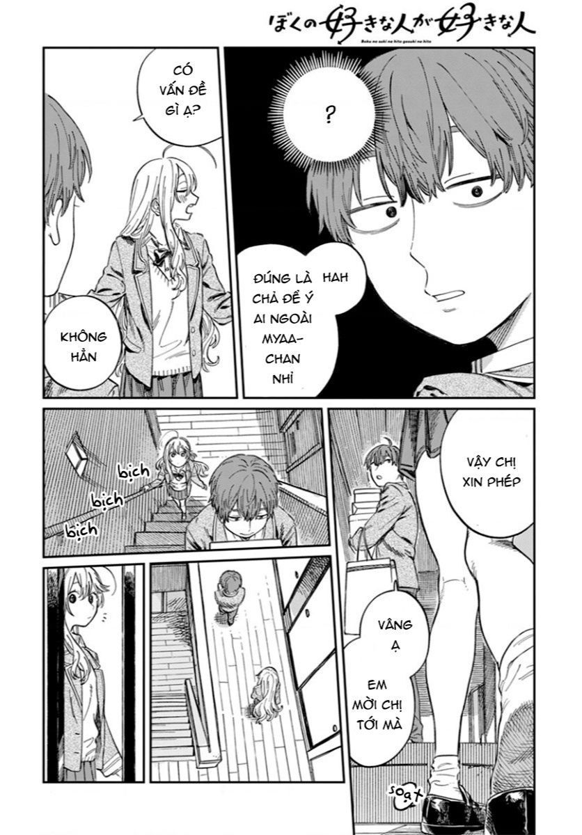 Boku No Suki Na Hito Ga Suki Na Hito Chapter 0 - 19