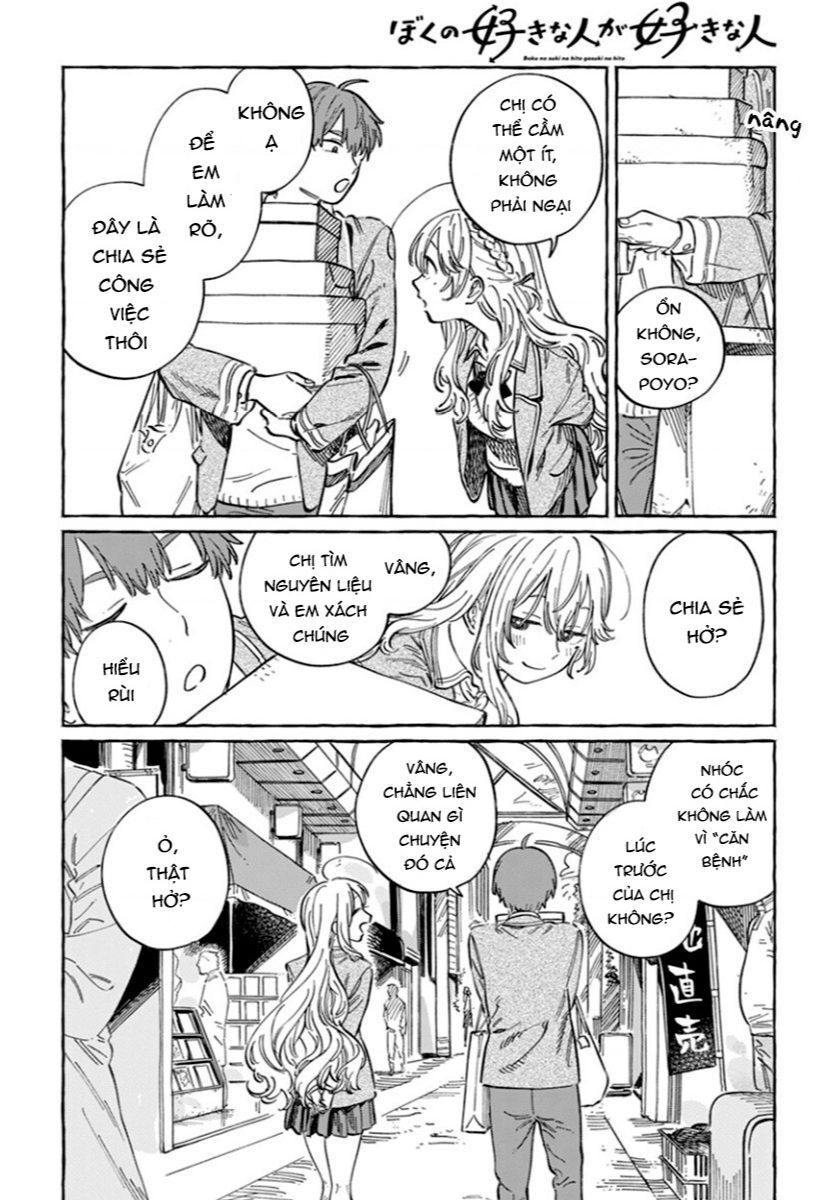 Boku No Suki Na Hito Ga Suki Na Hito Chapter 0 - 8