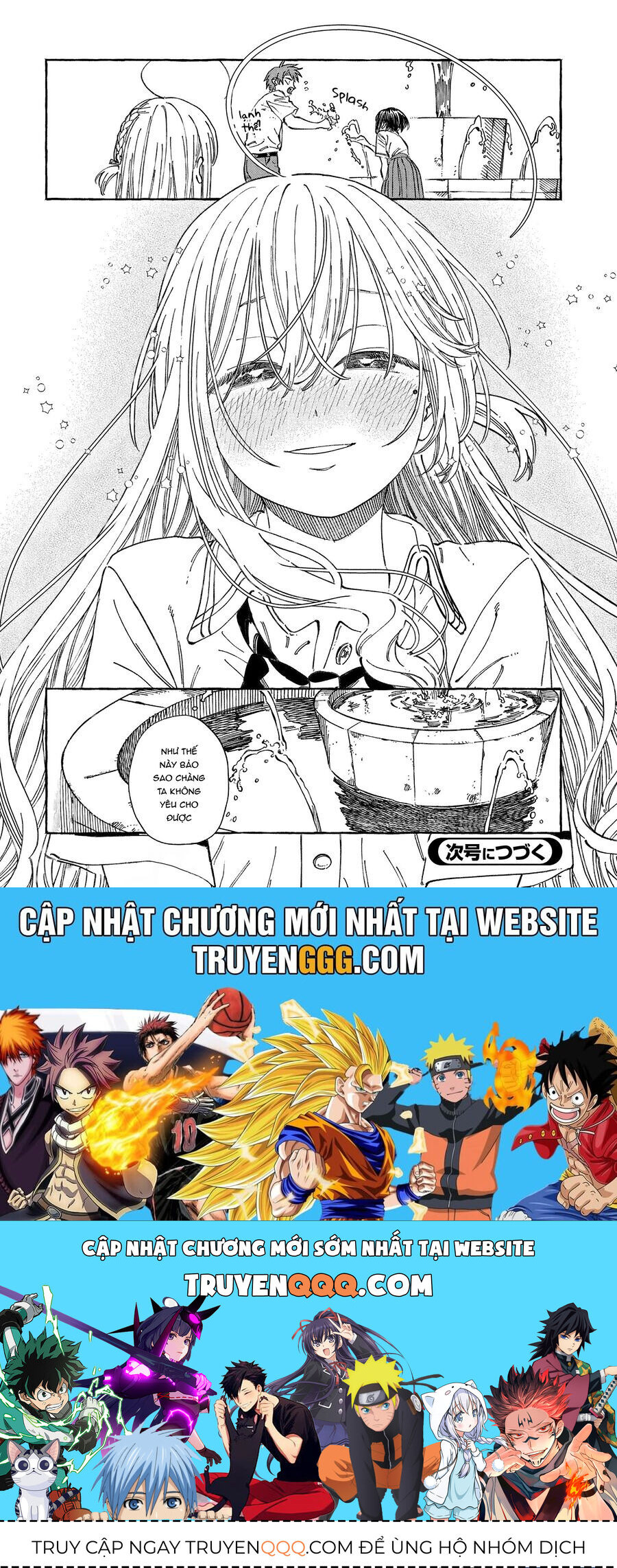 Boku No Suki Na Hito Ga Suki Na Hito Chapter 20 - 31