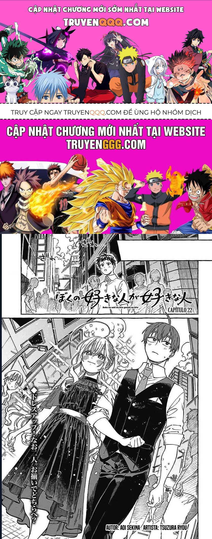 Boku No Suki Na Hito Ga Suki Na Hito Chapter 22 - 1