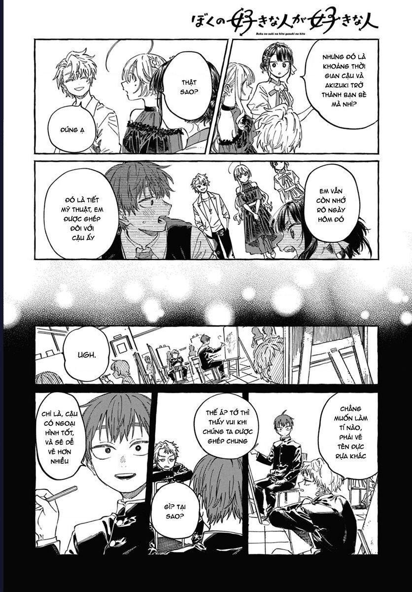 Boku No Suki Na Hito Ga Suki Na Hito Chapter 22 - 12