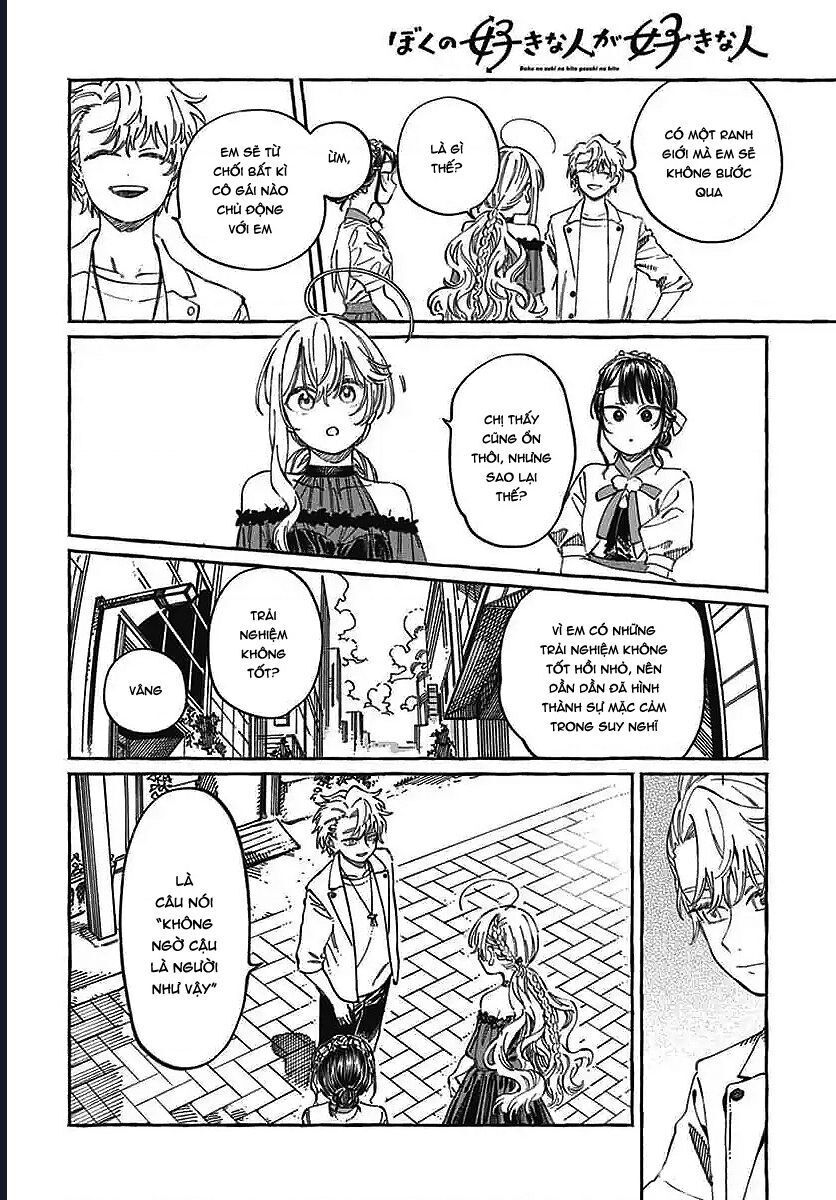 Boku No Suki Na Hito Ga Suki Na Hito Chapter 22 - 10