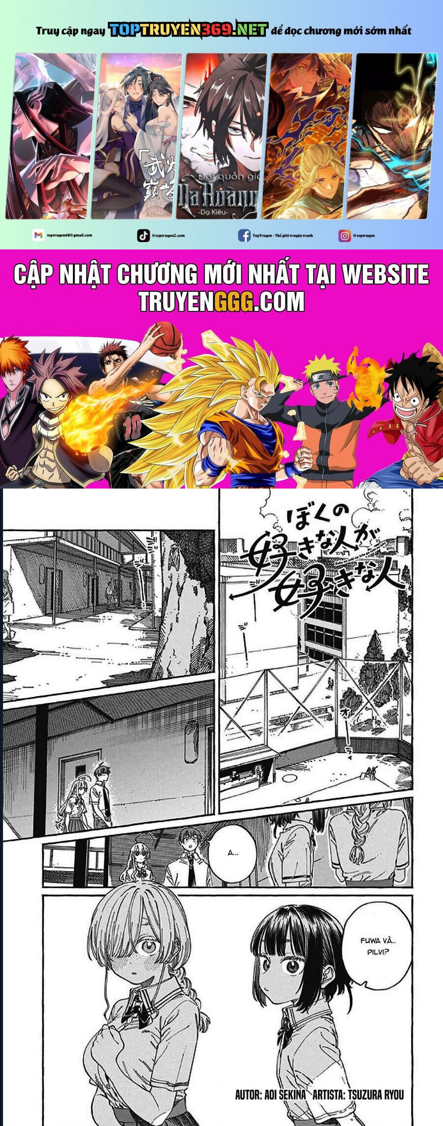 Boku No Suki Na Hito Ga Suki Na Hito Chapter 23 - 2