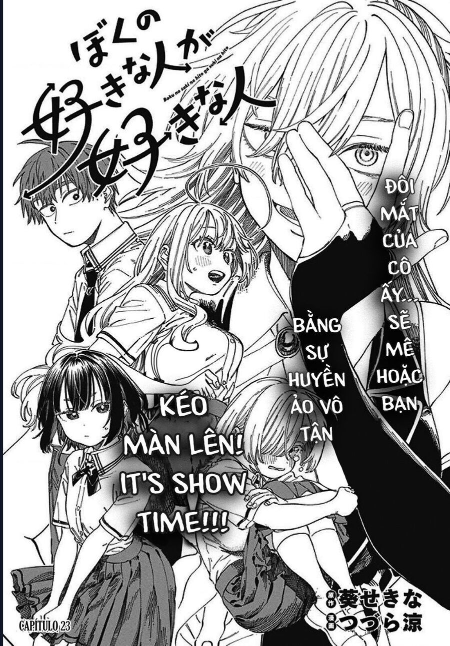 Boku No Suki Na Hito Ga Suki Na Hito Chapter 23 - 6
