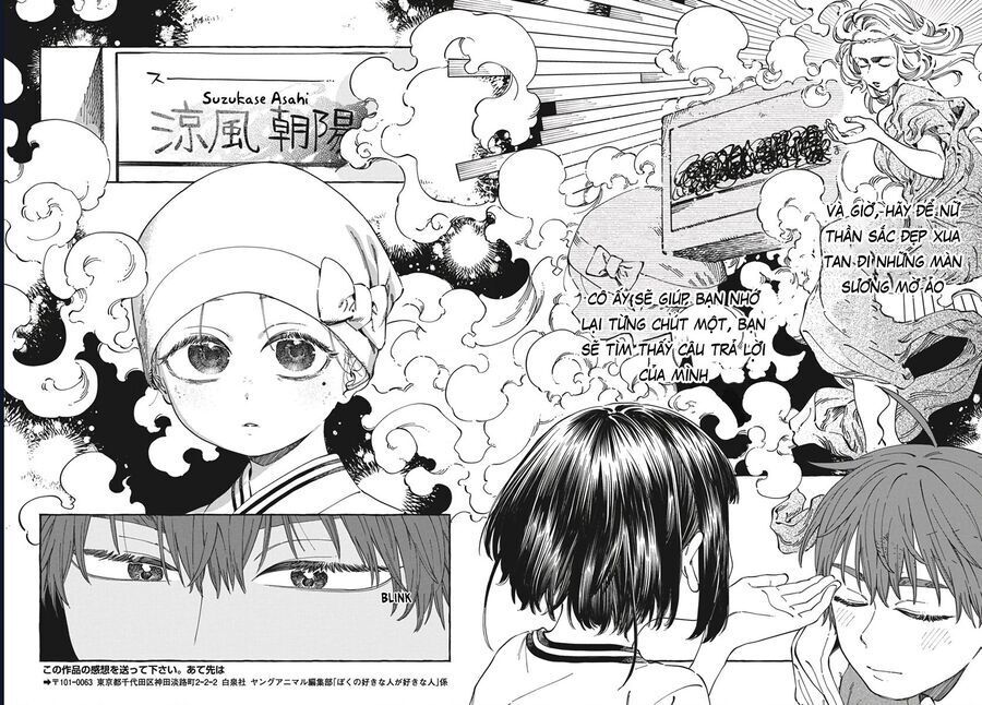 Boku No Suki Na Hito Ga Suki Na Hito Chapter 24 - 27