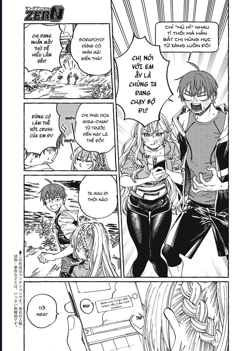Boku No Suki Na Hito Ga Suki Na Hito Chapter 24 - 4