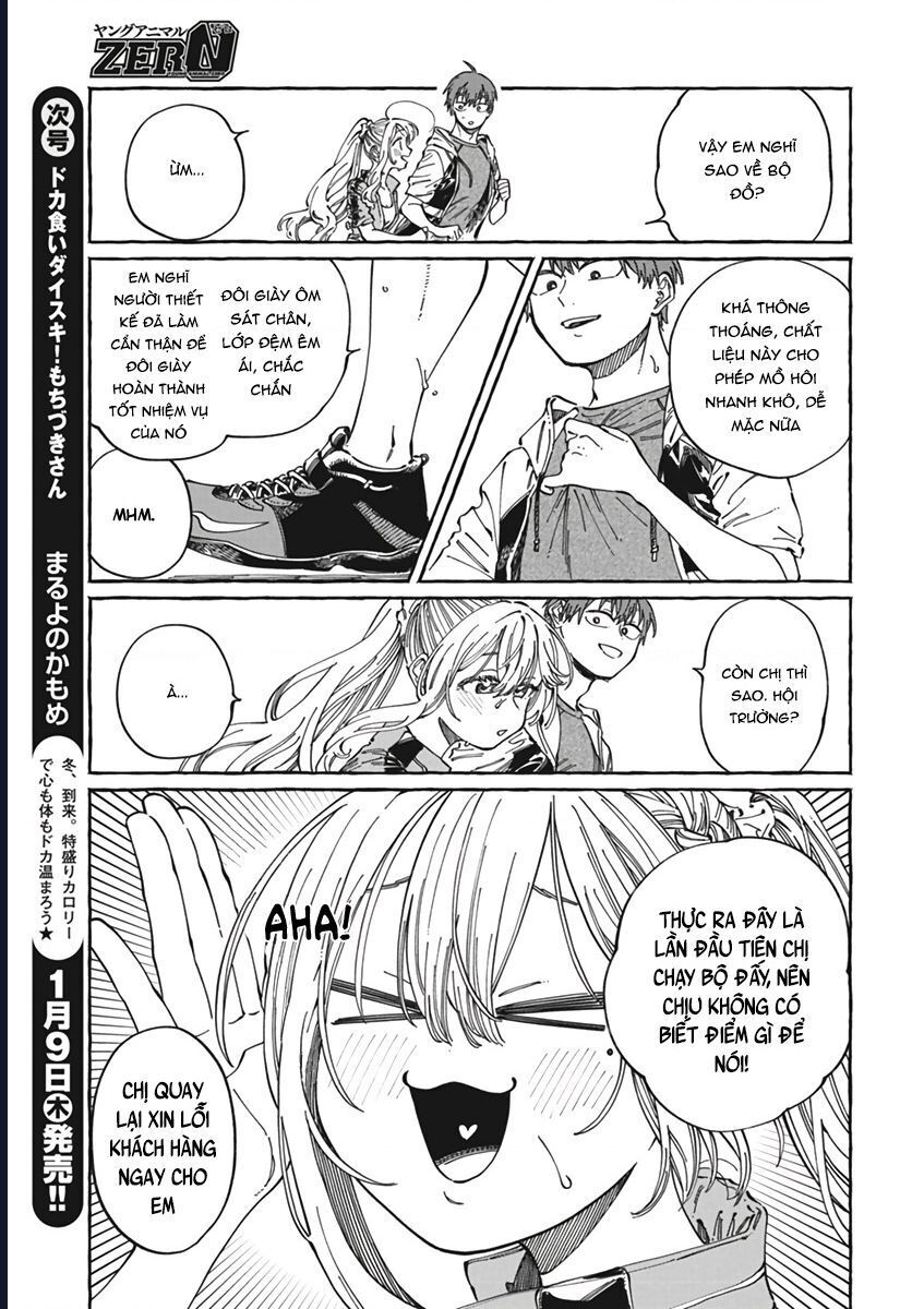 Boku No Suki Na Hito Ga Suki Na Hito Chapter 24 - 6