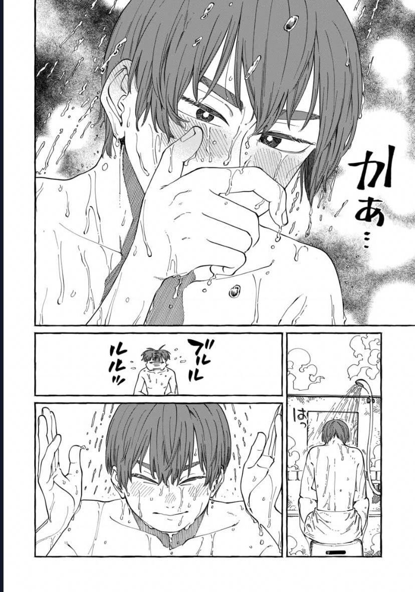 Boku No Suki Na Hito Ga Suki Na Hito Chapter 25 - 24