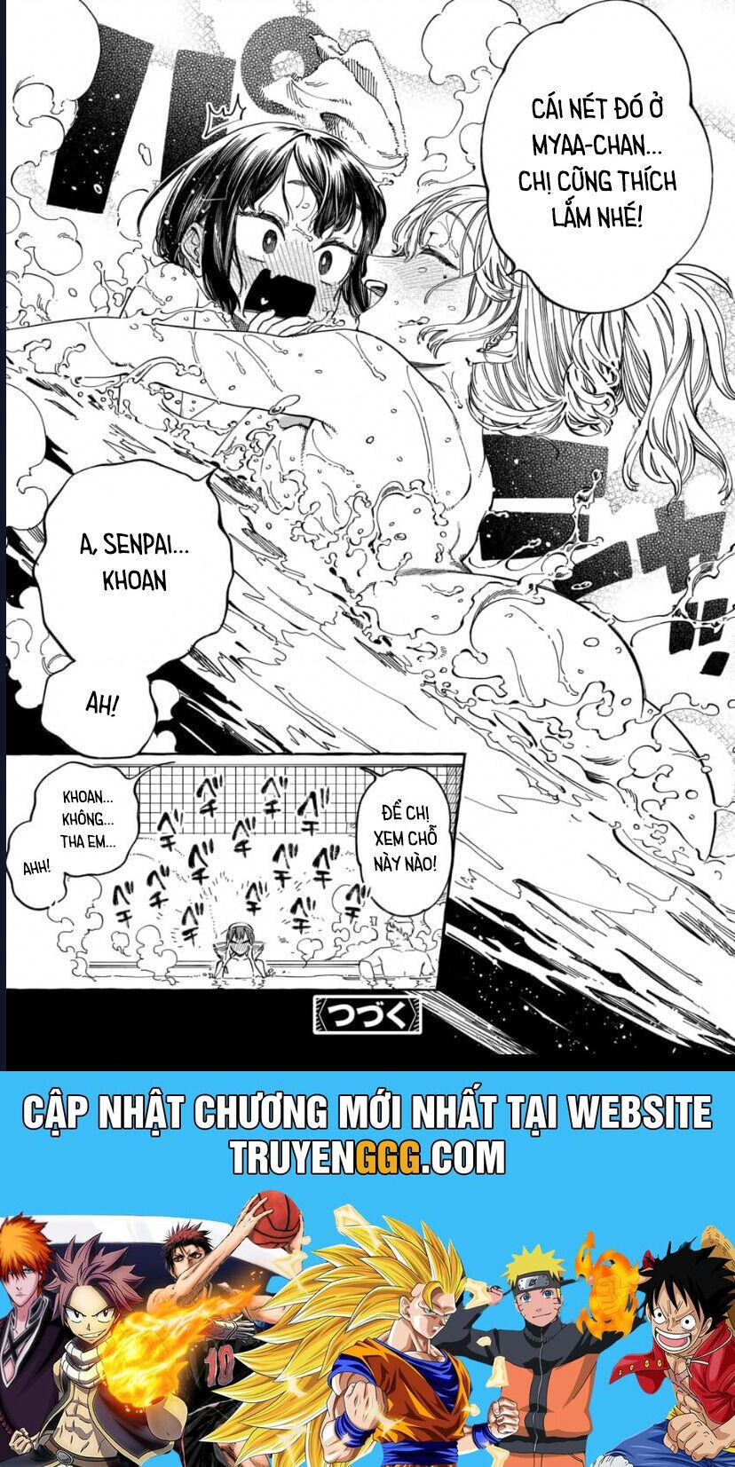 Boku No Suki Na Hito Ga Suki Na Hito Chapter 25 - 32