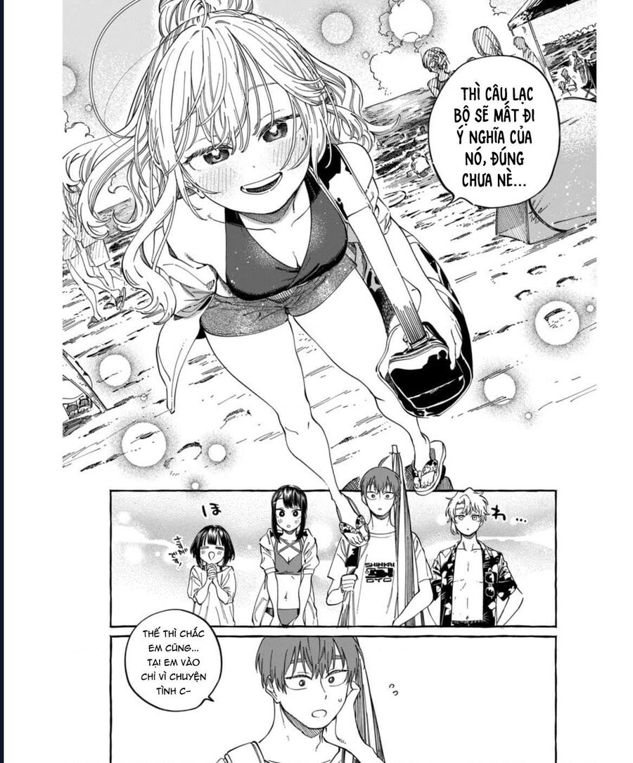 Boku No Suki Na Hito Ga Suki Na Hito Chapter 26 - 12