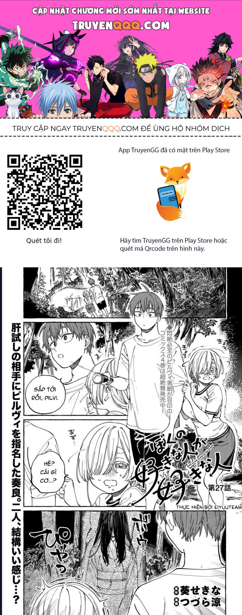 Boku No Suki Na Hito Ga Suki Na Hito Chapter 27 - 1
