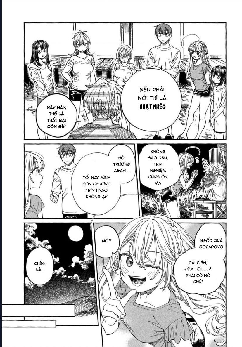 Boku No Suki Na Hito Ga Suki Na Hito Chapter 27 - 17