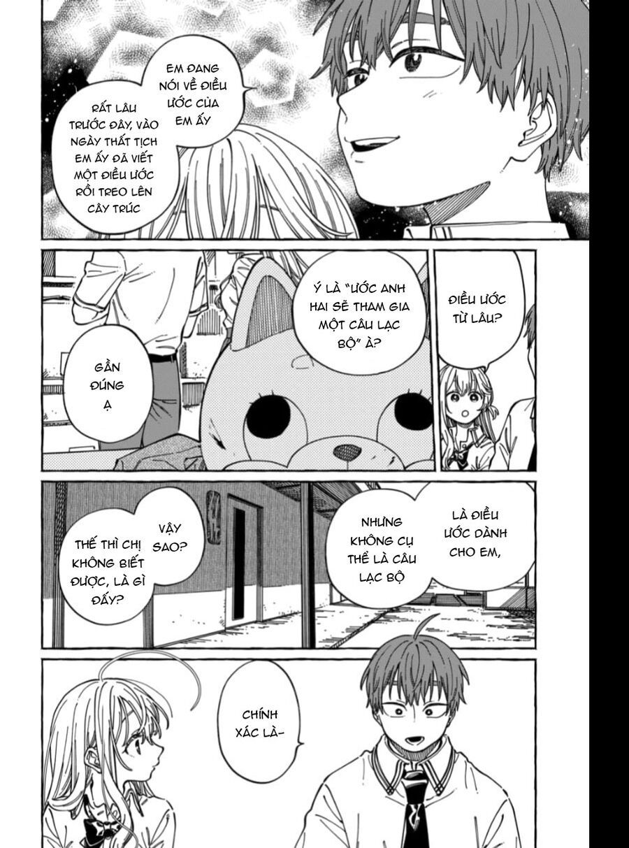 Boku No Suki Na Hito Ga Suki Na Hito Chapter 30 - 17