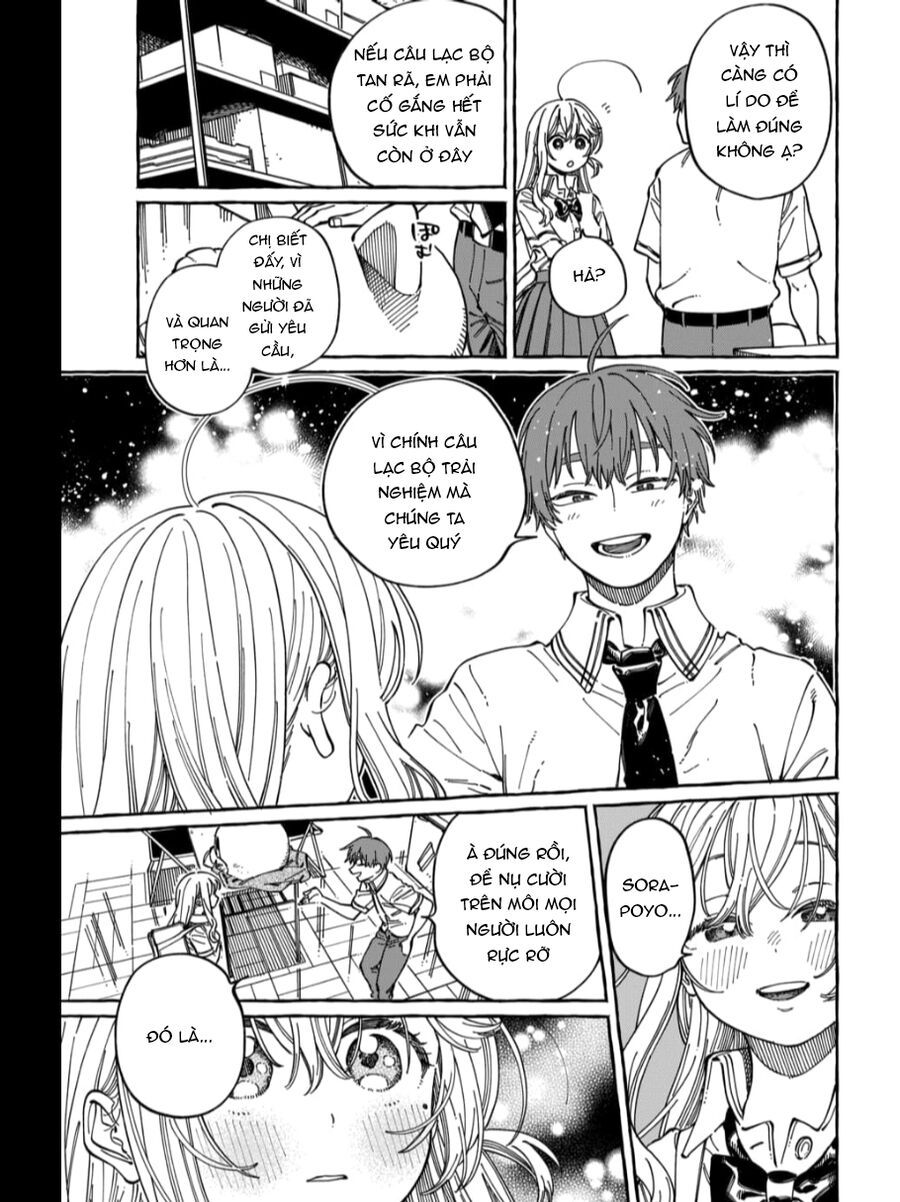 Boku No Suki Na Hito Ga Suki Na Hito Chapter 30 - 7