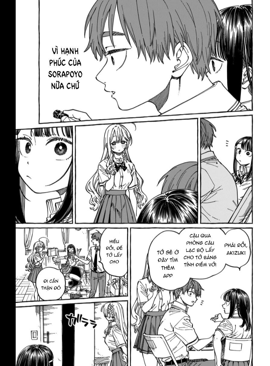 Boku No Suki Na Hito Ga Suki Na Hito Chapter 31 - 9