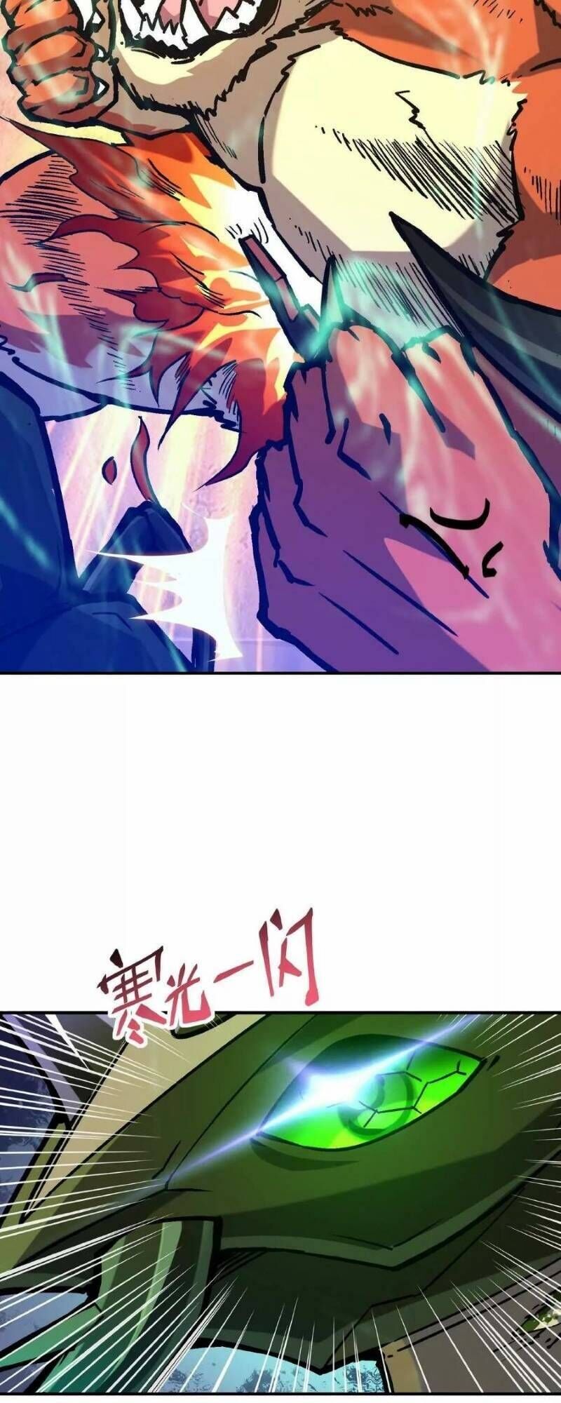 Thần Thú Quật Khởi Chapter 19 - 32