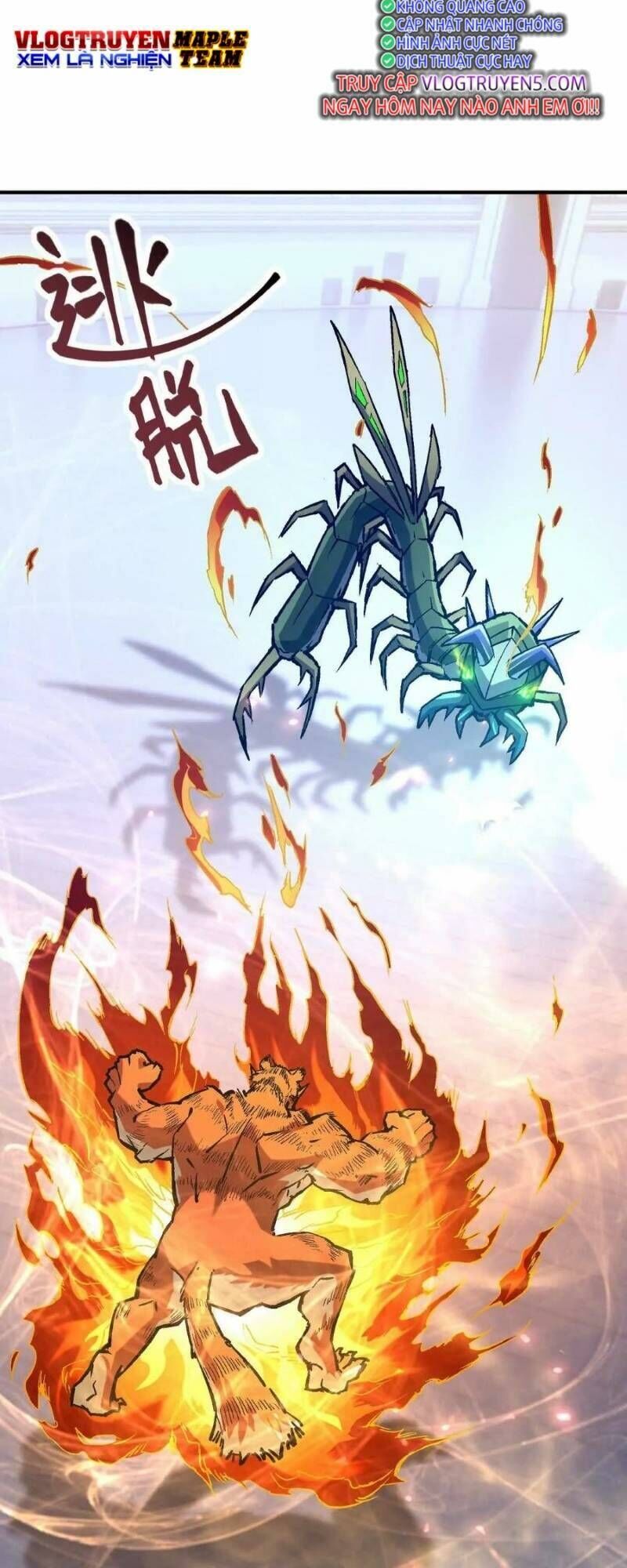 Thần Thú Quật Khởi Chapter 19 - 46