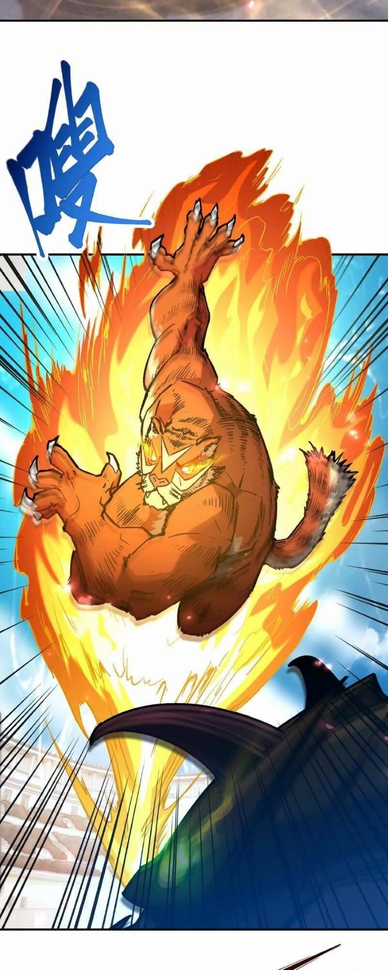 Thần Thú Quật Khởi Chapter 19 - 47