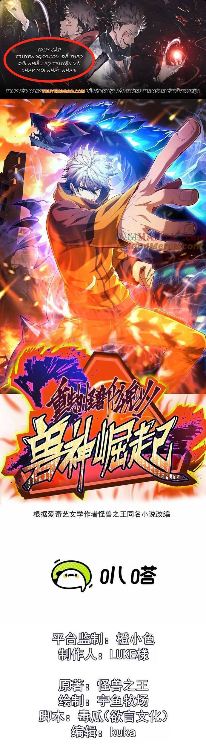 Thần Thú Quật Khởi Chapter 58 - 1