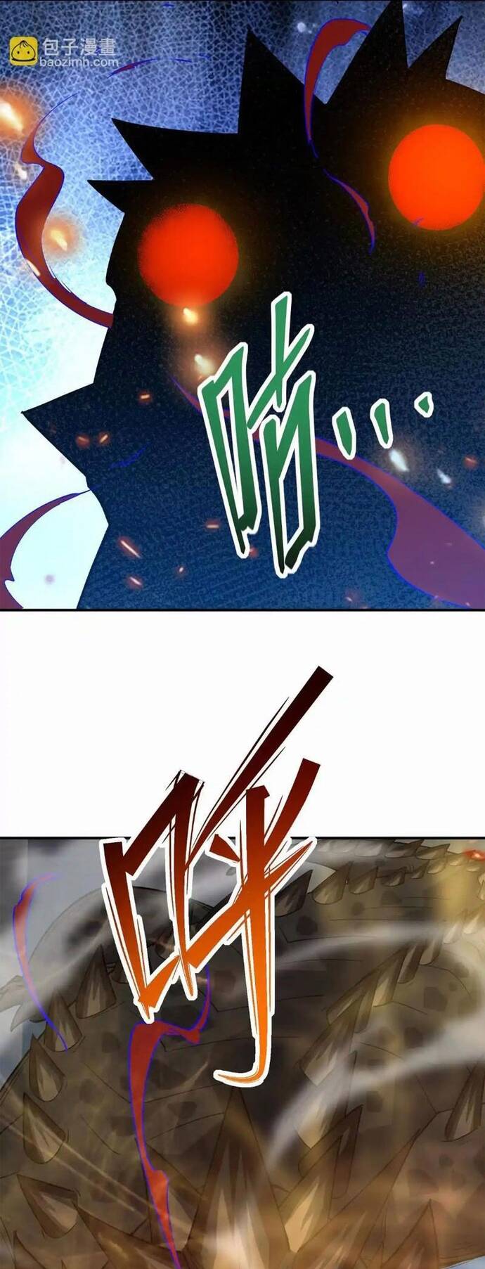 Thần Thú Quật Khởi Chapter 59 - 7