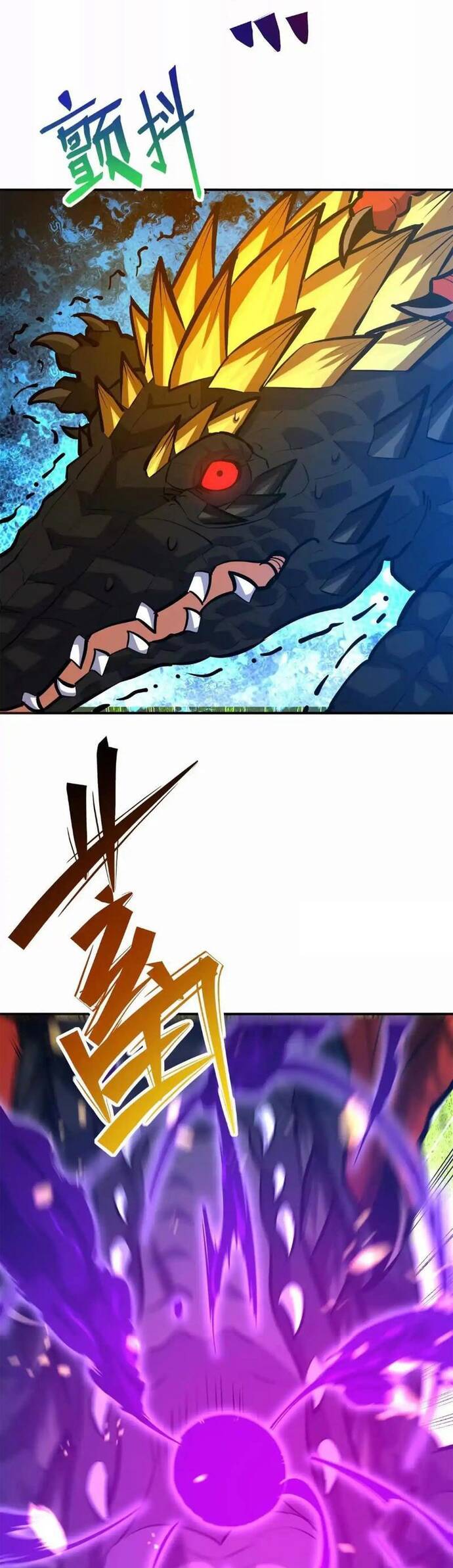 Thần Thú Quật Khởi Chapter 61 - 14