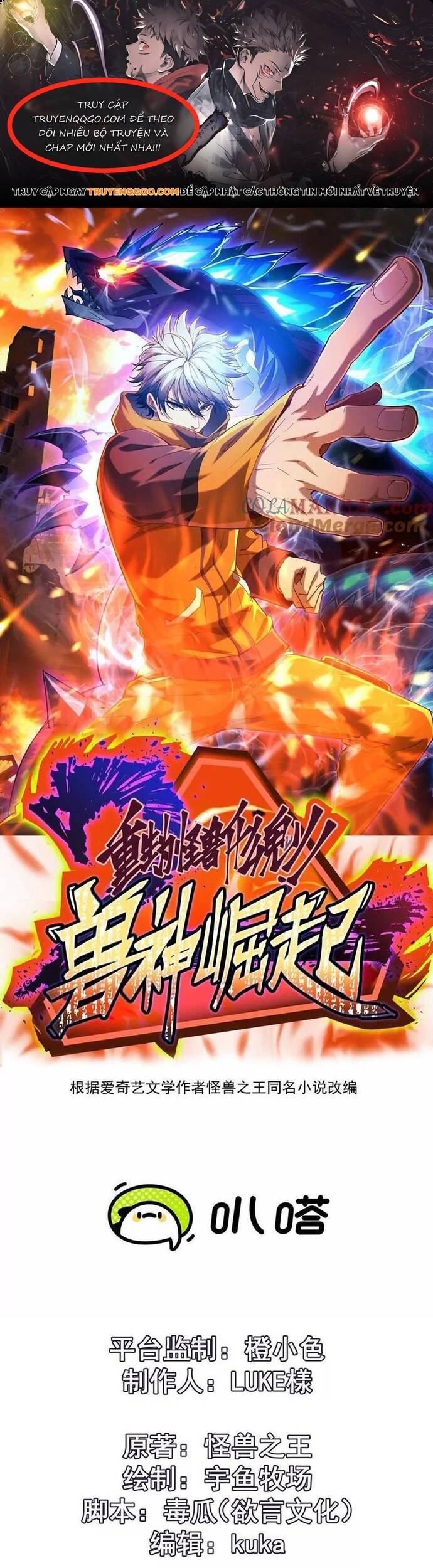 Thần Thú Quật Khởi Chapter 63 - 1