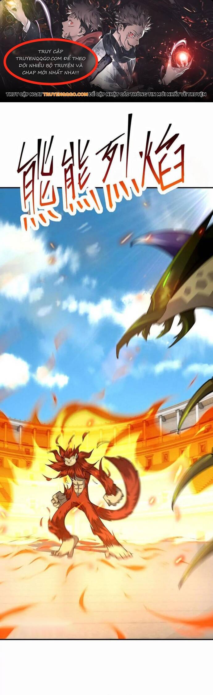 Thần Thú Quật Khởi Chapter 67 - 1