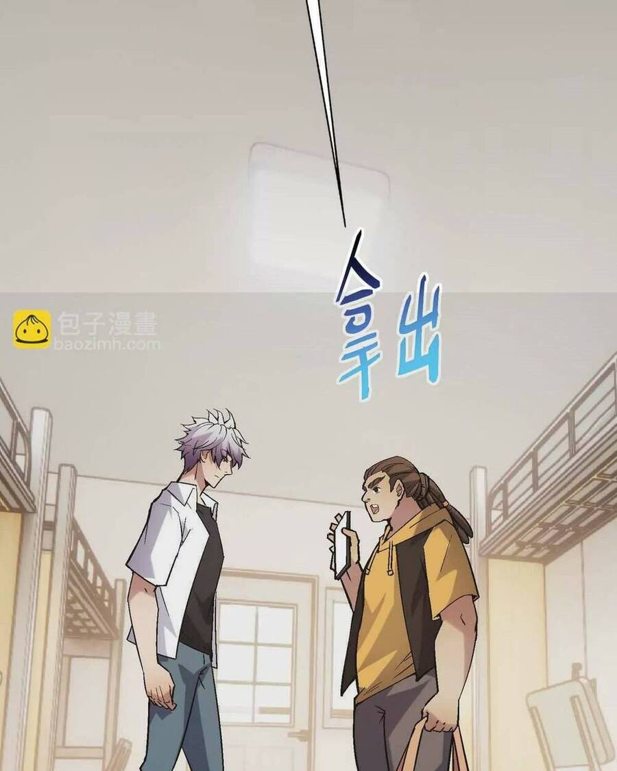 Thần Thú Quật Khởi Chapter 21 - 6