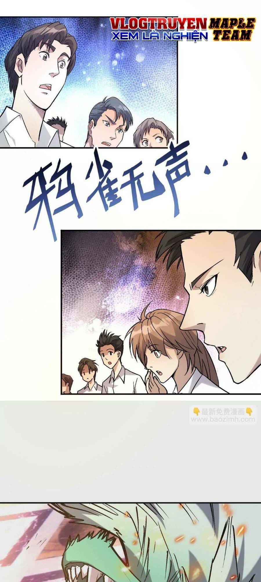 Thần Thú Quật Khởi Chapter 26 - 3