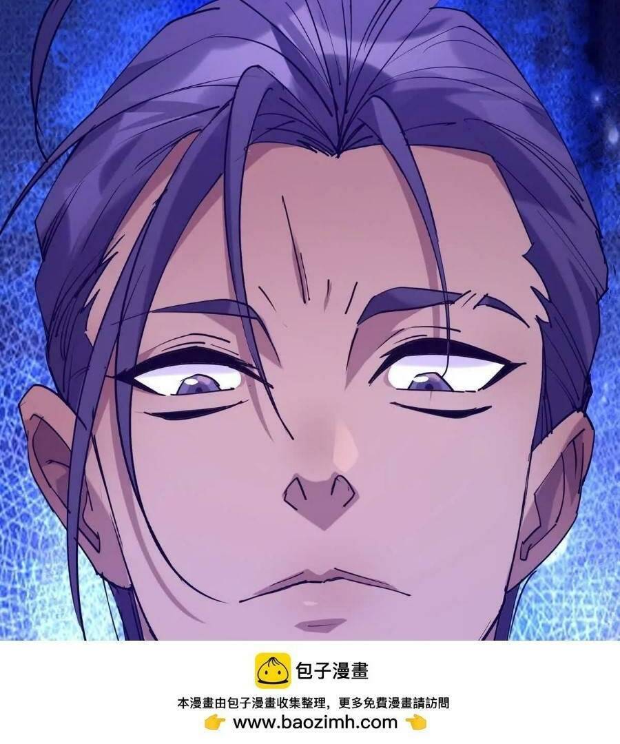 Thần Thú Quật Khởi Chapter 26 - 73