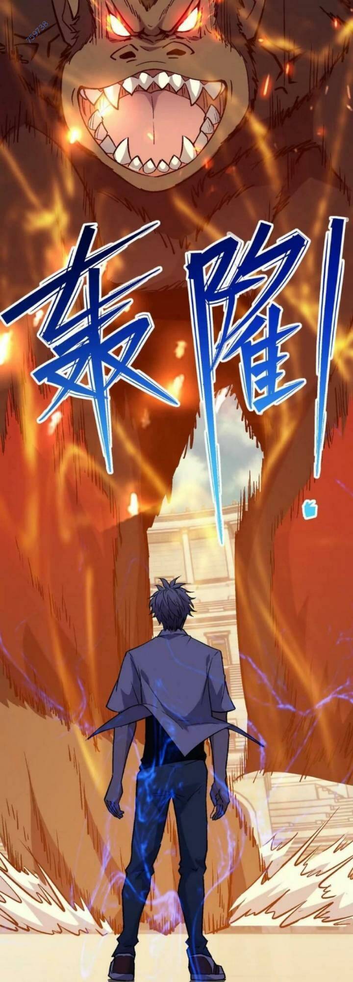 Thần Thú Quật Khởi Chapter 27 - 17
