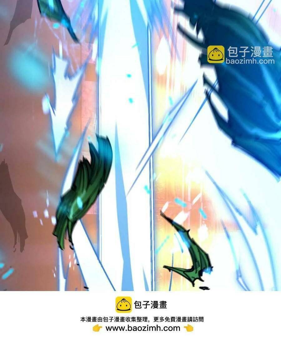 Thần Thú Quật Khởi Chapter 32 - 24