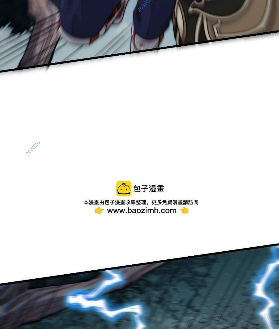 Thần Thú Quật Khởi Chapter 34 - 32