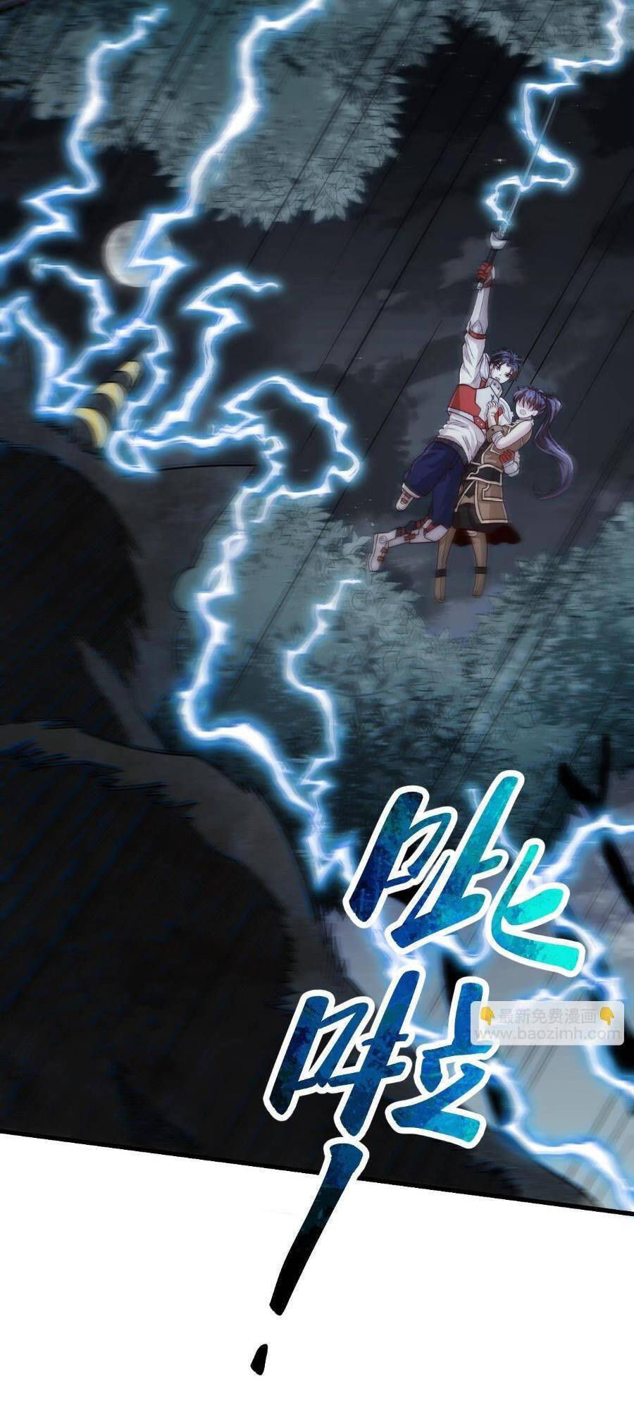 Thần Thú Quật Khởi Chapter 34 - 33