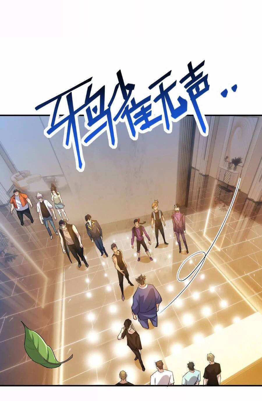 Thần Thú Quật Khởi Chapter 45 - 14