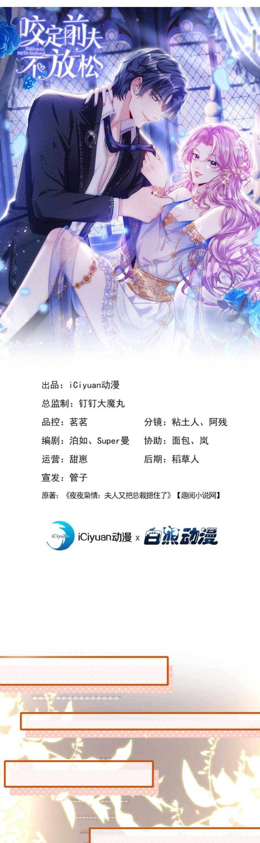 Tái Sinh Trở Lại : Chồng Cũ Khóc Lóc Cầu Xin Tái Hôn Chapter 177 - 4